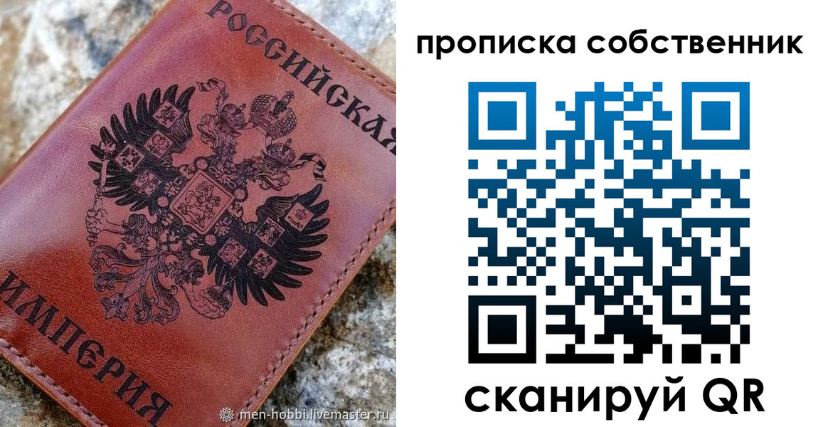 временная регистрация поиск в Рыбном