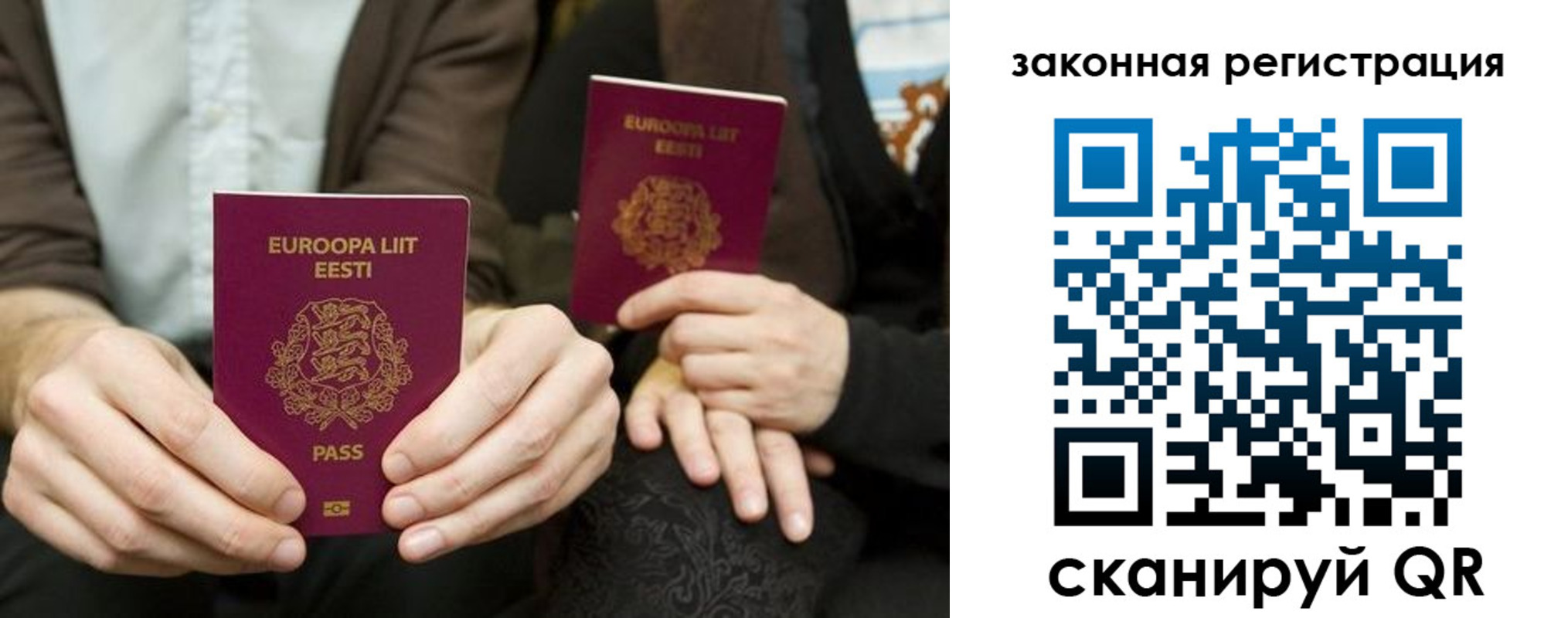 прописка в квартире в Рыбном